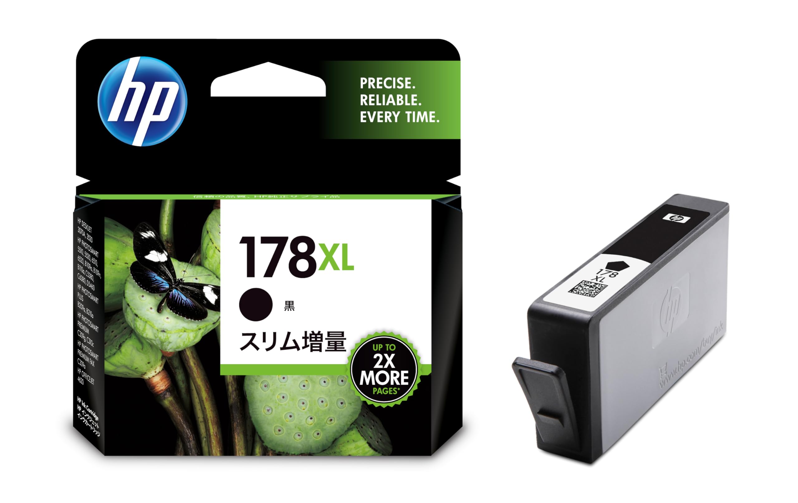 Amazon.co.jp: HP178XLインクカートリッジ 黒 スリム増量 : パソコン