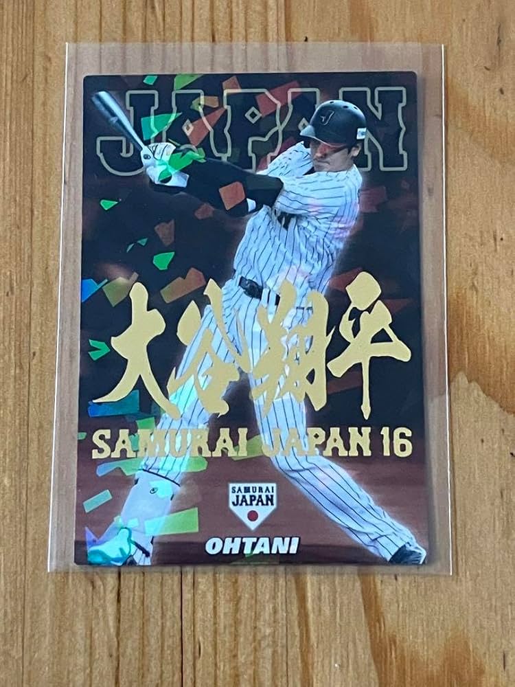 Amazon.co.jp: 大谷翔平 プロ野球チップス 侍ジャパンサイン