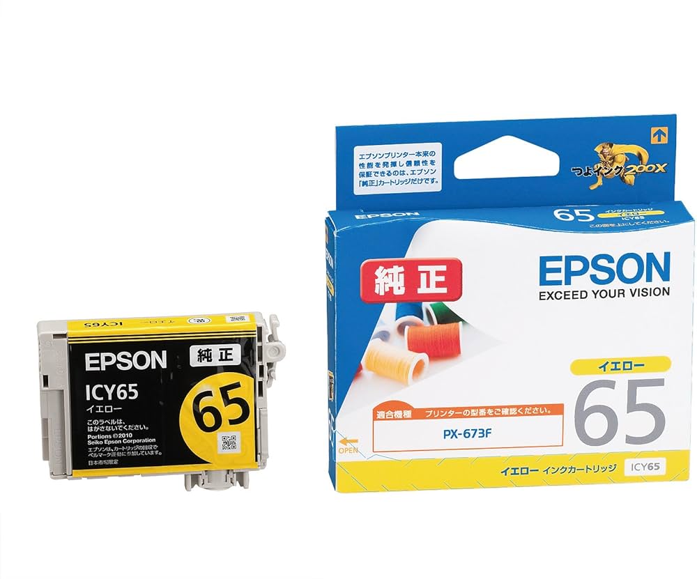 Amazon.co.jp: エプソン 純正 インクカートリッジ 糸 ICY65 イエロー