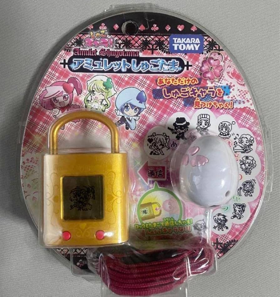 Amazon.co.jp: アミュレットしゅごたま ハンプティロック しゅごたま