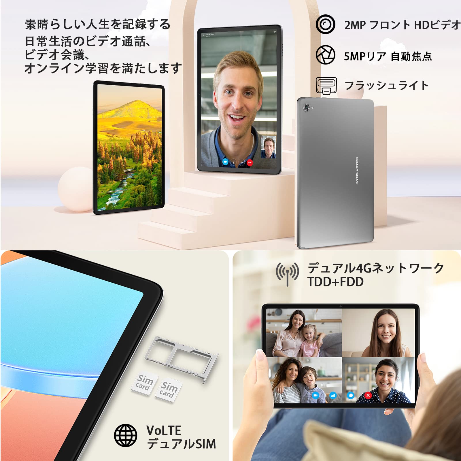 Amazon.co.jp: タブレット TECLAST P40HD Android 12 タブレット 10