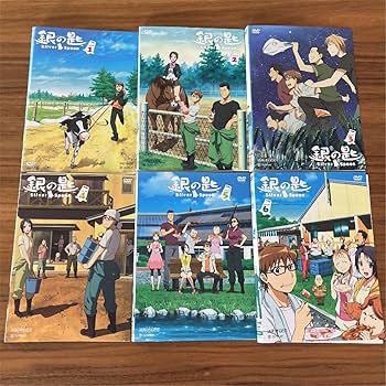 Amazon.co.jp: 銀の匙 Silver Spoon 全12巻 DVD 全巻セット アニメ