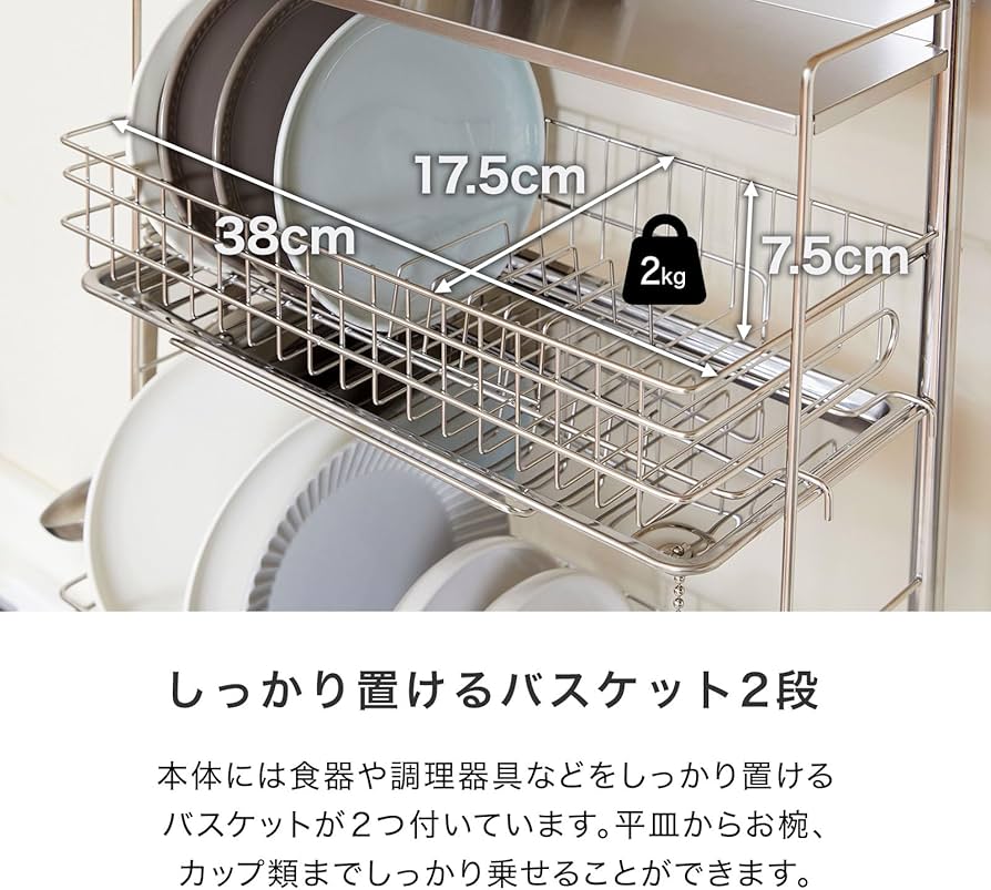 Amazon｜LOWYA ロウヤ 突っ張り 水切りラック キッチン ステンレス 幅