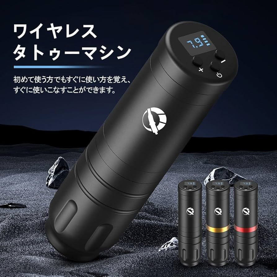 Amazon.co.jp: KLOWERタトゥーキット 電動 タトゥーマシン 1500mAh