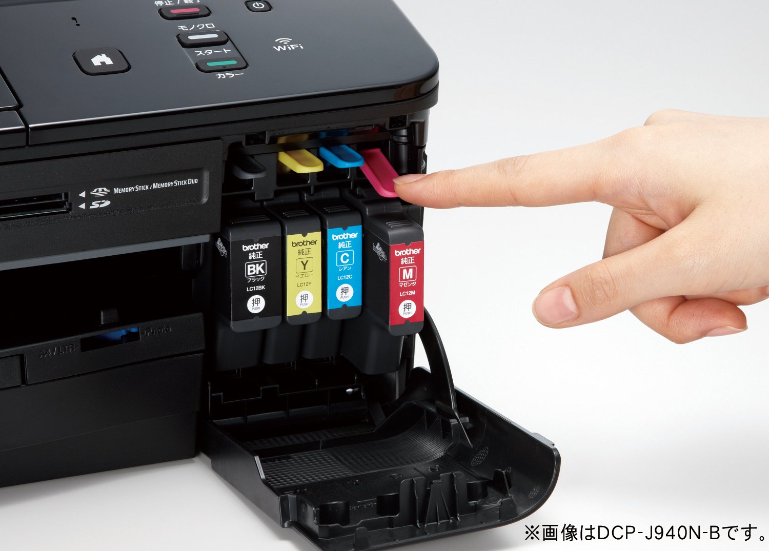 Amazon.co.jp: BROTHER A4インクジェット複合機 PRIVIO DCP-J540N