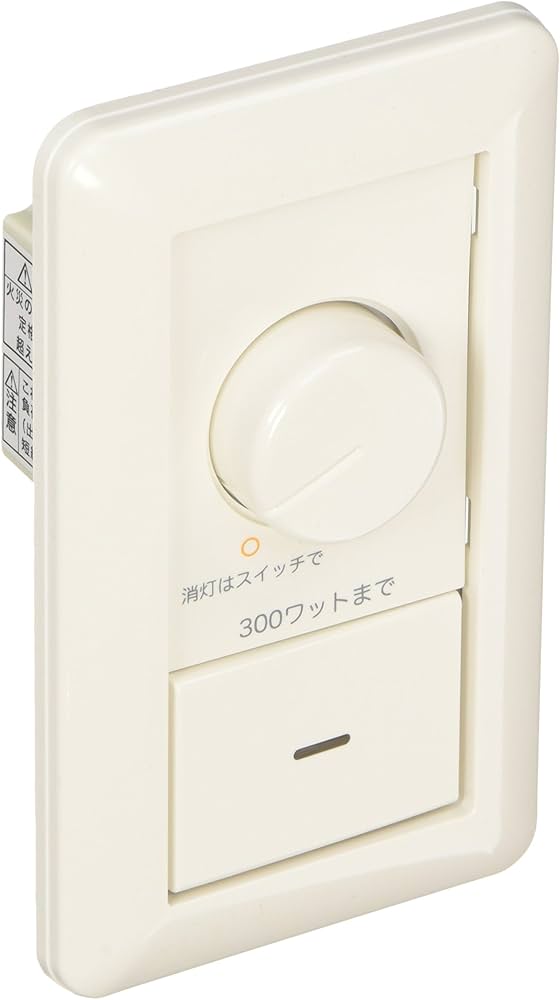 Amazon | コイズミ照明 LED適合調光器 AE36745E | スイッチカバー