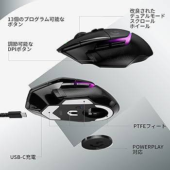 Amazon.co.jp: Logicool G ゲーミングマウス G502 X PLUS LIGHTSPEED