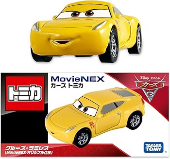 Amazon.co.jp: カーズ/クロスロード MovieNEX ギフトボックス(数量限定