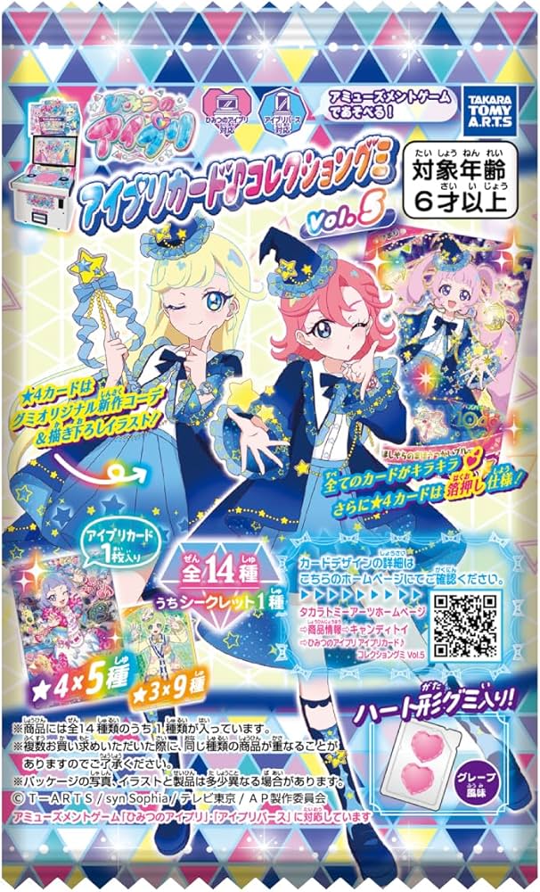 Amazon | タカラトミーアーツ(TAKARATOMY A.R.T.S) 【初回生産限定