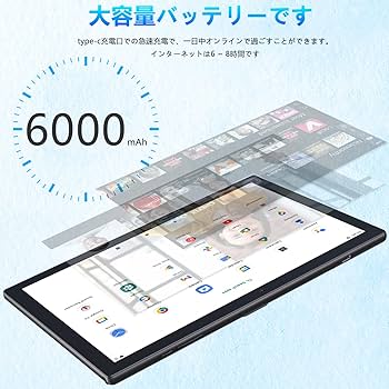Amazon.co.jp: Android 13 CUPEISI YQ10S MAX タブレット カバーケース