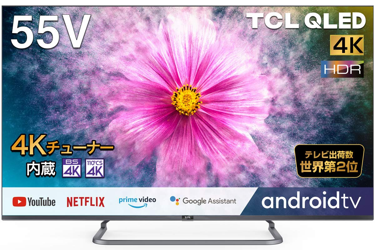 Amazon | TCL 55V型 4K液晶テレビ QLED搭載 55Q815 Amazon Prime Video