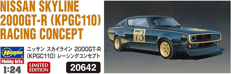 Amazon | ハセガワ(Hasegawa) 1/24 ニッサン スカイライン 2000GT-R