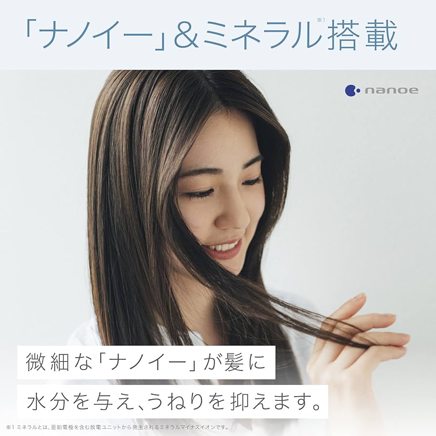 Amazon | パナソニック ヘアドライヤー ナノケア ナノイー&ミネラル