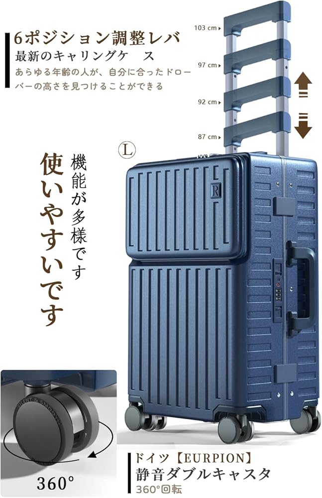 Amazon.co.jp: [Redamancy] スーツケース 機内持ち込み usbポート付き