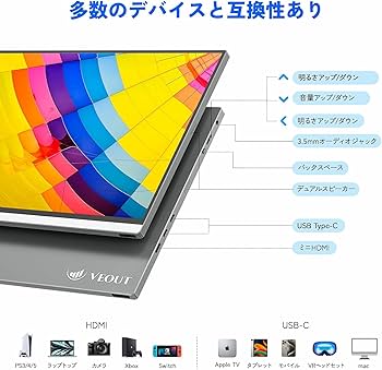 Amazon.co.jp: モバイルモニター16 インチ 1920*1200P IPS ポータブル