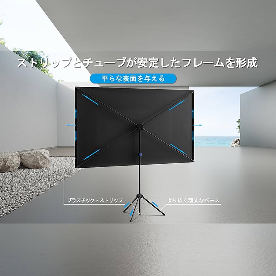 Amazon | ALR プロジェクター スクリーン プロジェクター用 スクリーン