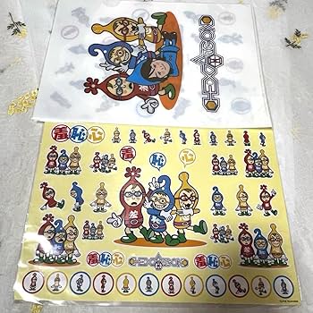 Amazon.co.jp: ヘキサゴン 羞恥心グッズ 売り フジテレビ つるの剛士