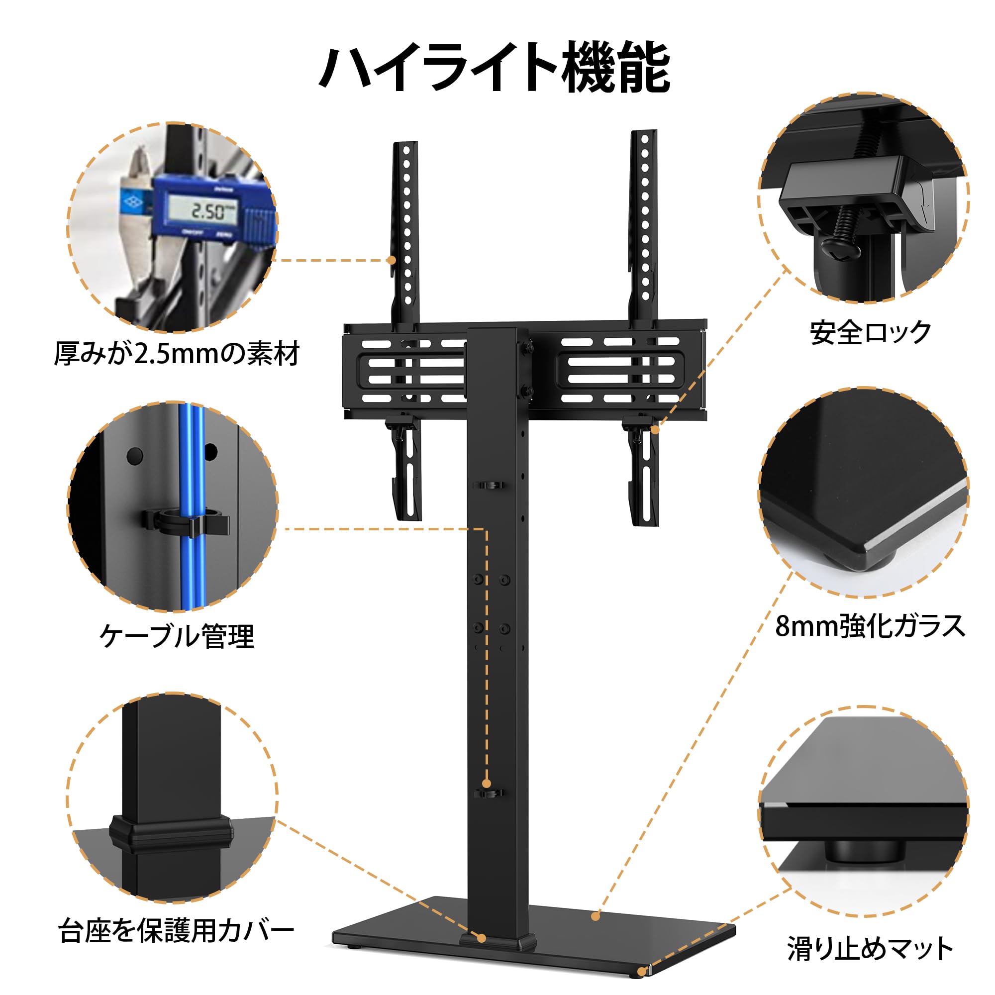 Amazon | FITUEYES テレビスタンド 32～70インチ対応 壁寄せテレビ