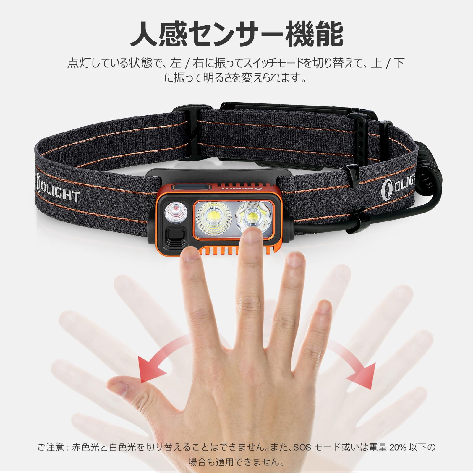 Amazon.co.jp: OLIGHT(オーライト) Array 2 Pro ヘッドライト led