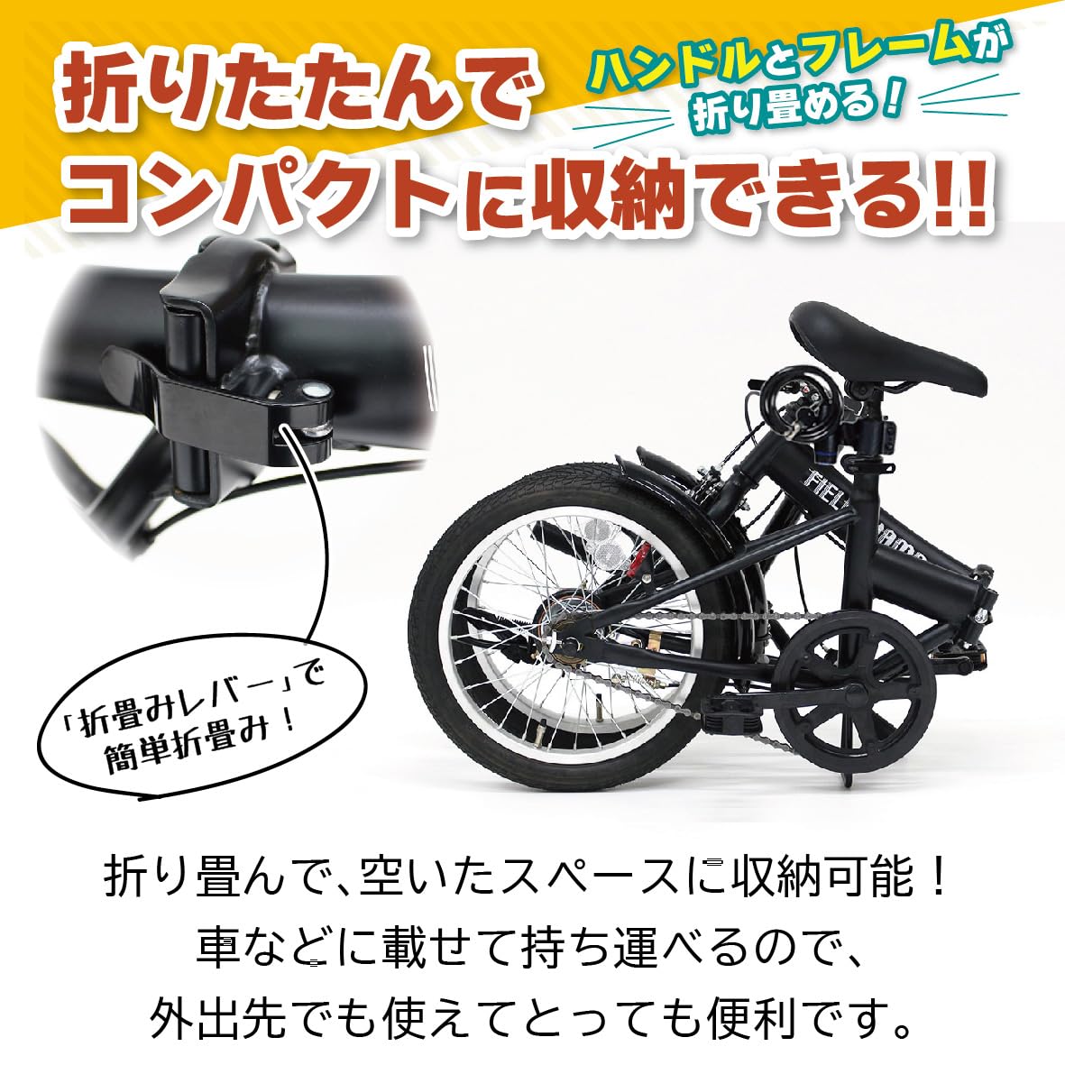 Amazon | 【 防犯登録付き/即乗りOK 】16インチ折りたたみ自転車 MG