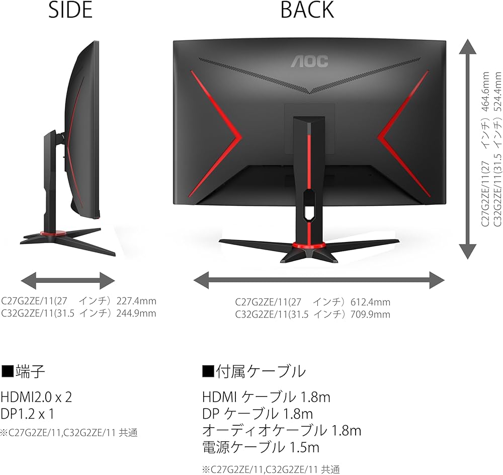 Amazon.co.jp: AOC ゲーミング モニター ディスプレイ C27G2ZE/11 (27