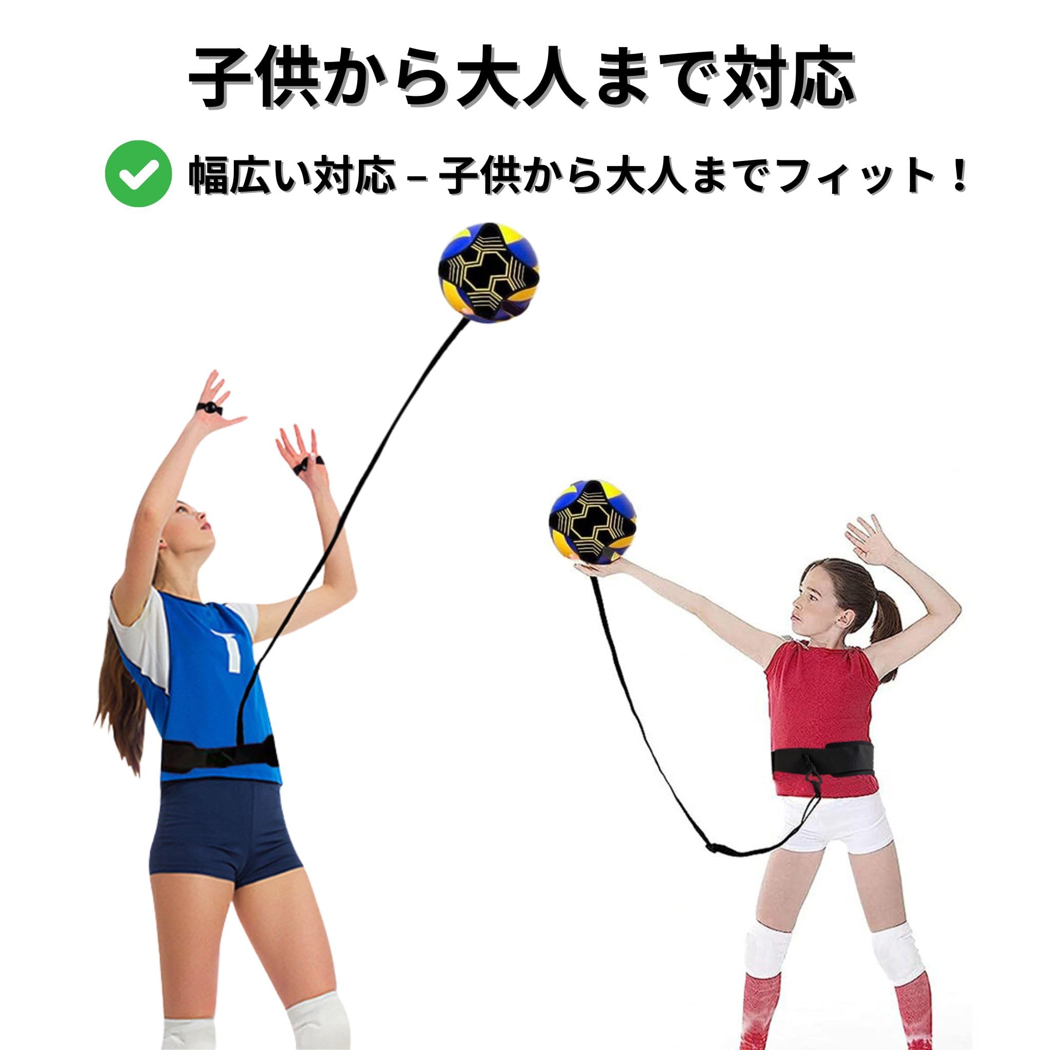 Amazon.co.jp: bath&bath バレーボール バレー 練習器具 個人練習