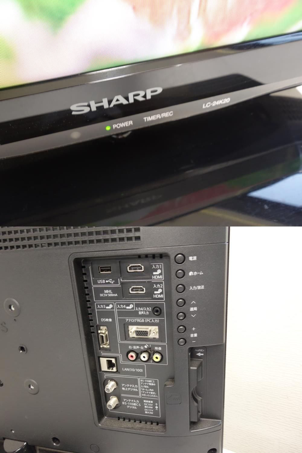 Amazon.co.jp: Sharp Aquos LC-24K20-B 24V LCD TV, 2014 Model