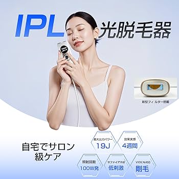 Amazon | ENUOTEK 脱毛器 VIO対応 メンズ【サロン級IPL光技術