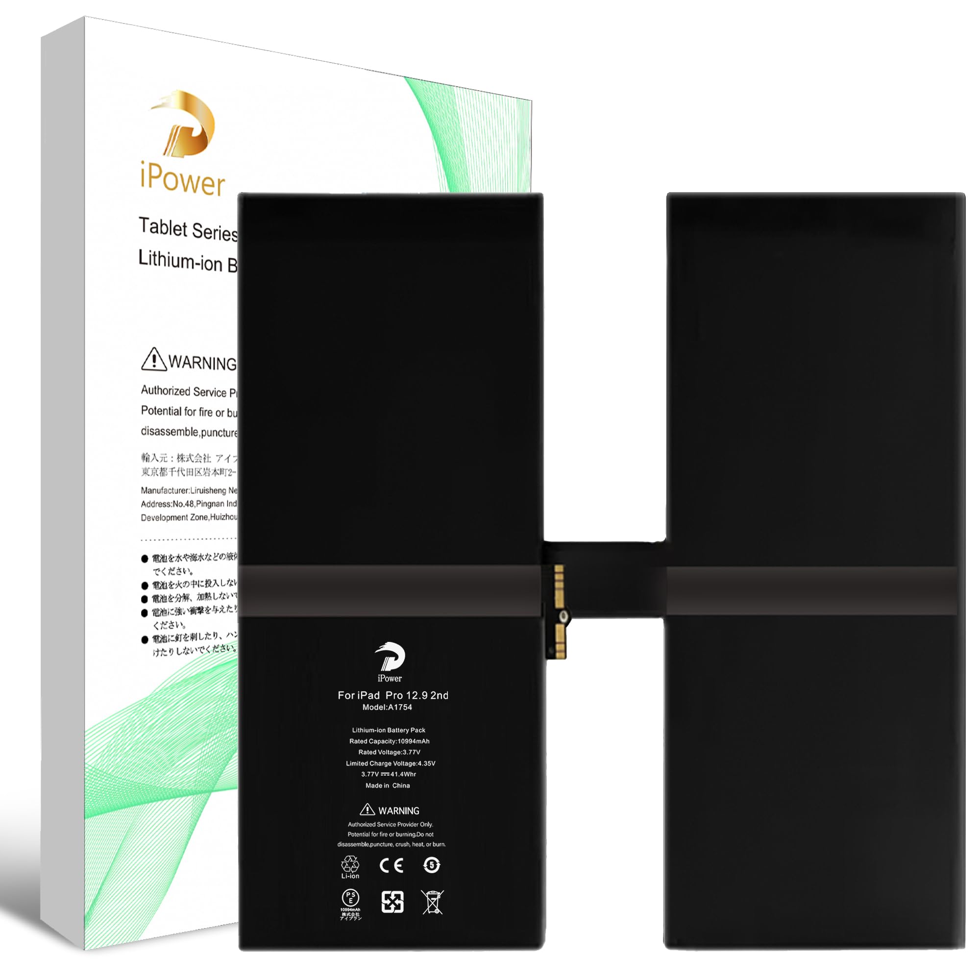 Amazon | iPower for iPad Pro 12.9 バッテリー交換 第2世代 容量