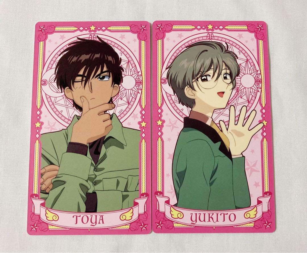 Amazon.co.jp: カードキャプターさくら アルカナカード 木之本桃矢&月