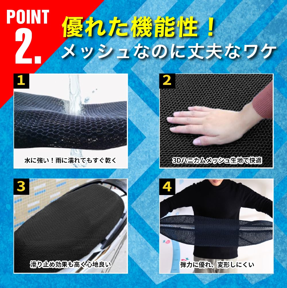 Amazon | TK Parts 50cc スクーター用 メッシュシートカバー jog dio