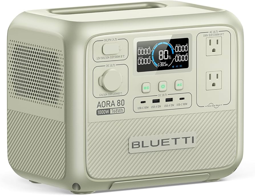 Amazon.co.jp: BLUETTI ポータブル電源 AORA 80 日本限定モデル 768Wh