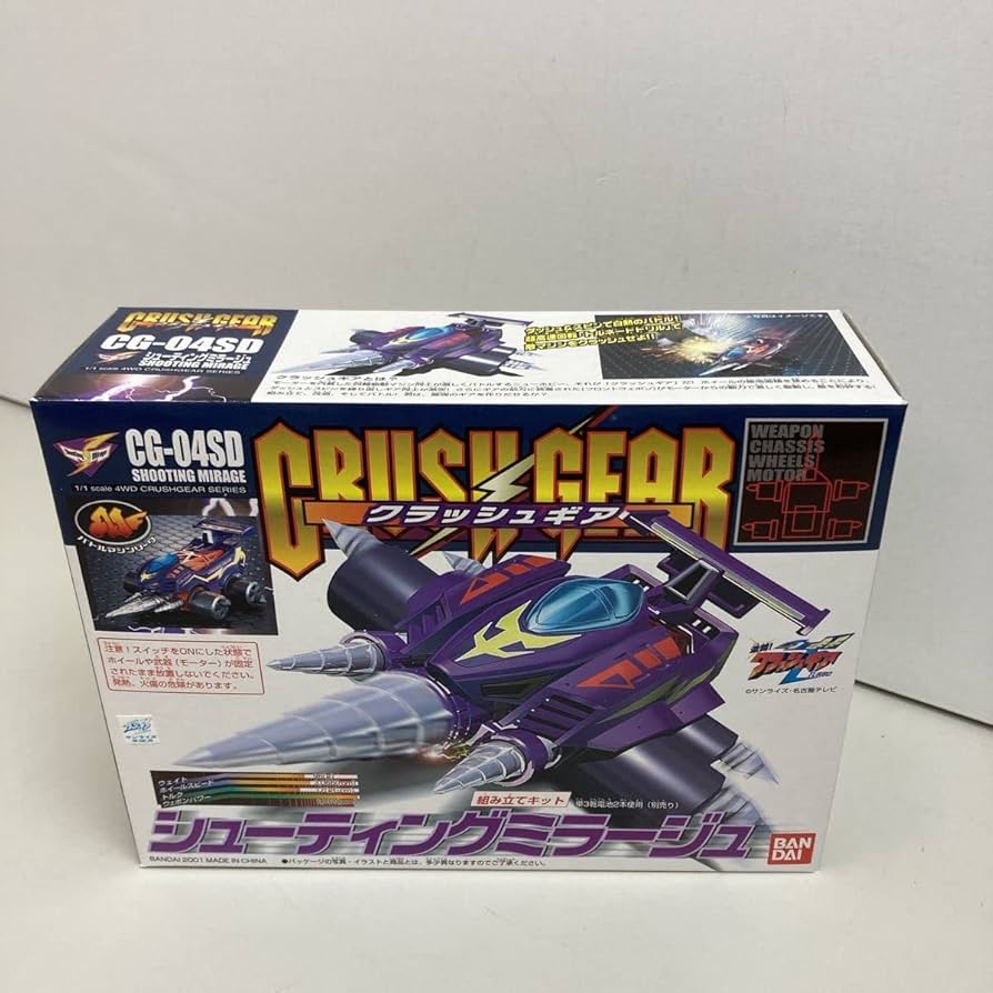 Amazon.co.jp: CRUSH GEAR SHOOTING MIRAGE CG-04SD シューティング