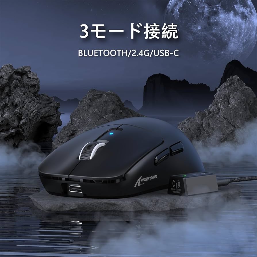 Amazon | ATTACK SHARK R6 39g超軽量ゲーミングマウス、8000Hz、PixArt