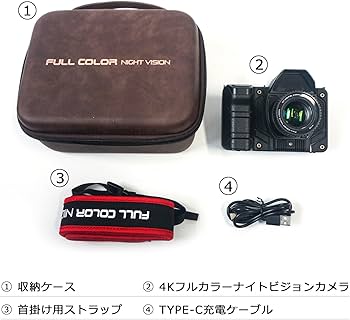 Amazon | 4Kフルカラーナイトビジョンカメラ 光学5倍レンズ暗視カメラ