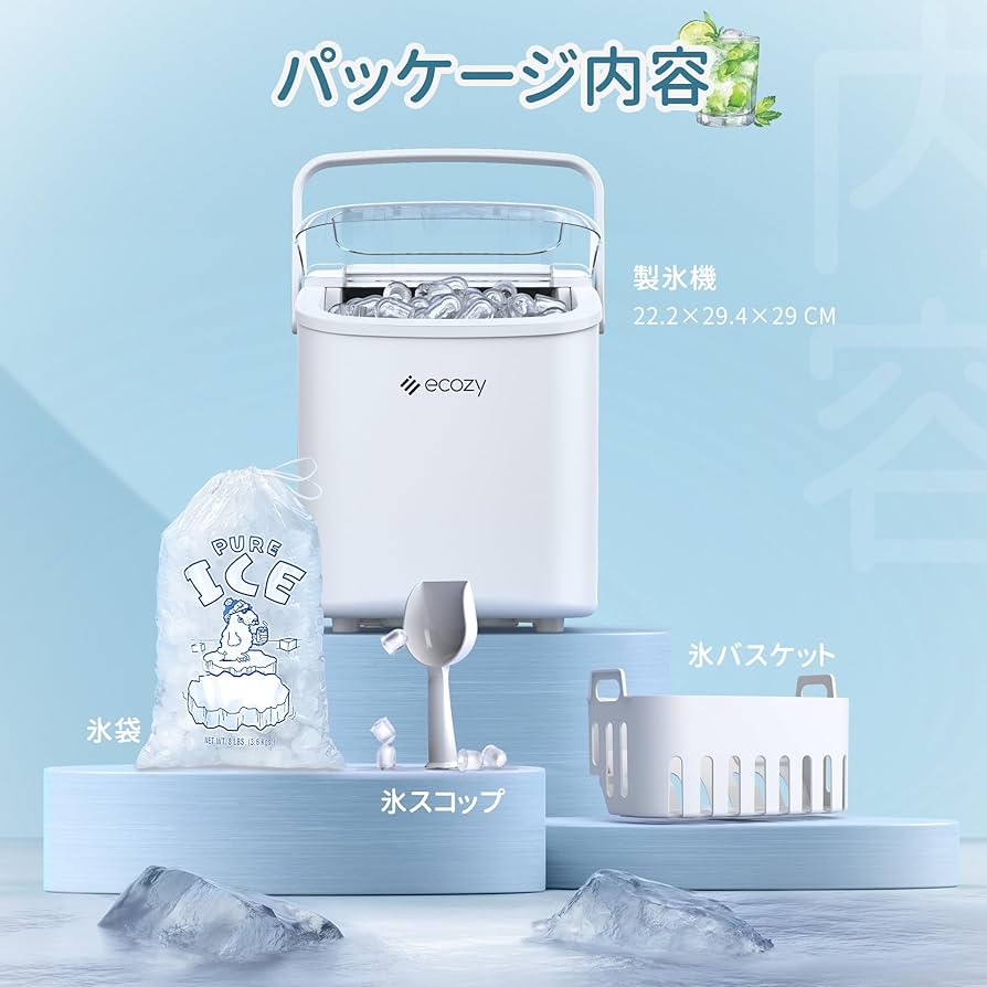 Amazon.co.jp: 製氷機 家庭用 高速製氷機 最速6分 自動洗浄機能付き 2