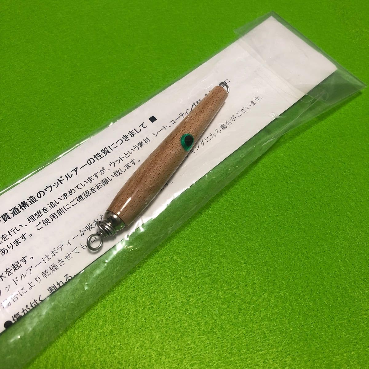 ミニイール HS 1フック オールウッド カーペンター G717 【公式通販】