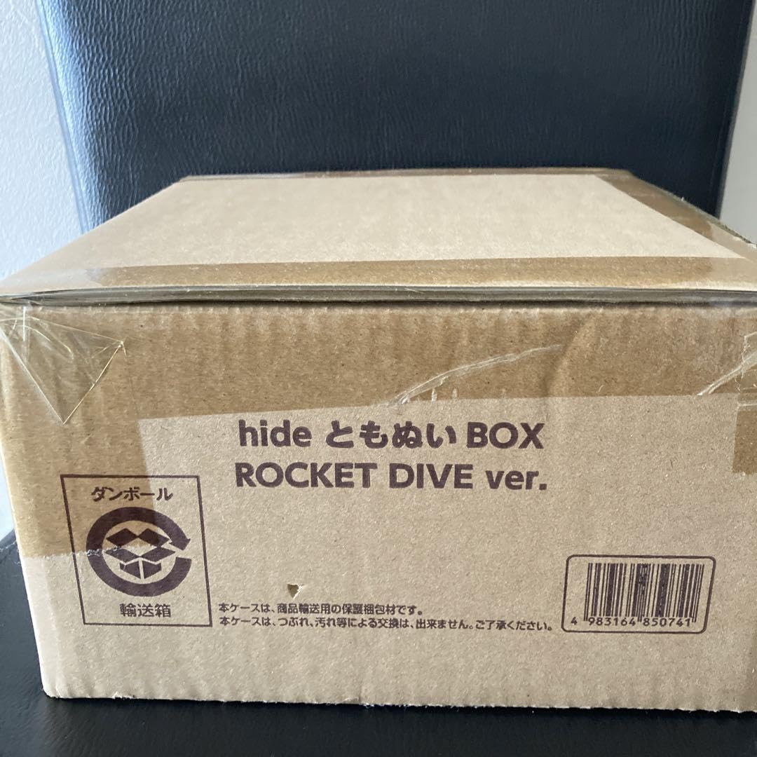 Amazon.co.jp: hideともぬいBOX ROCKET DIVE ver. : おもちゃ