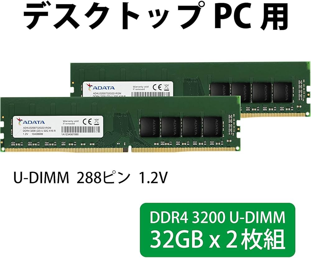 Amazon.co.jp: エイデータ(Adata) デスクトップPC用 メモリ PC4-25600