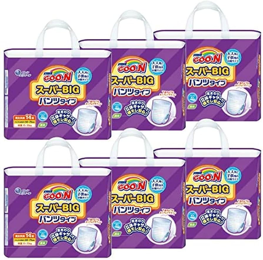 Amazon.co.jp: 【パンツ スーパーBIG】グーン スーパーBIGパンツタイプ