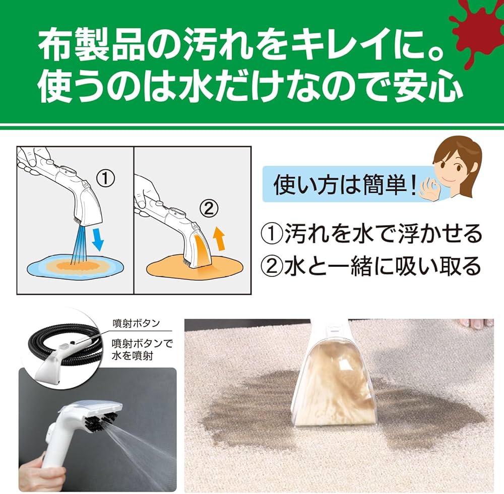 Amazon.co.jp: 京セラ(Kyocera) リンスクリーナー 静音タイプ 銀イオン