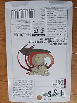 Amazon.co.jp: 20周年記念グッズ すえぞう ストラップ ファイブスター