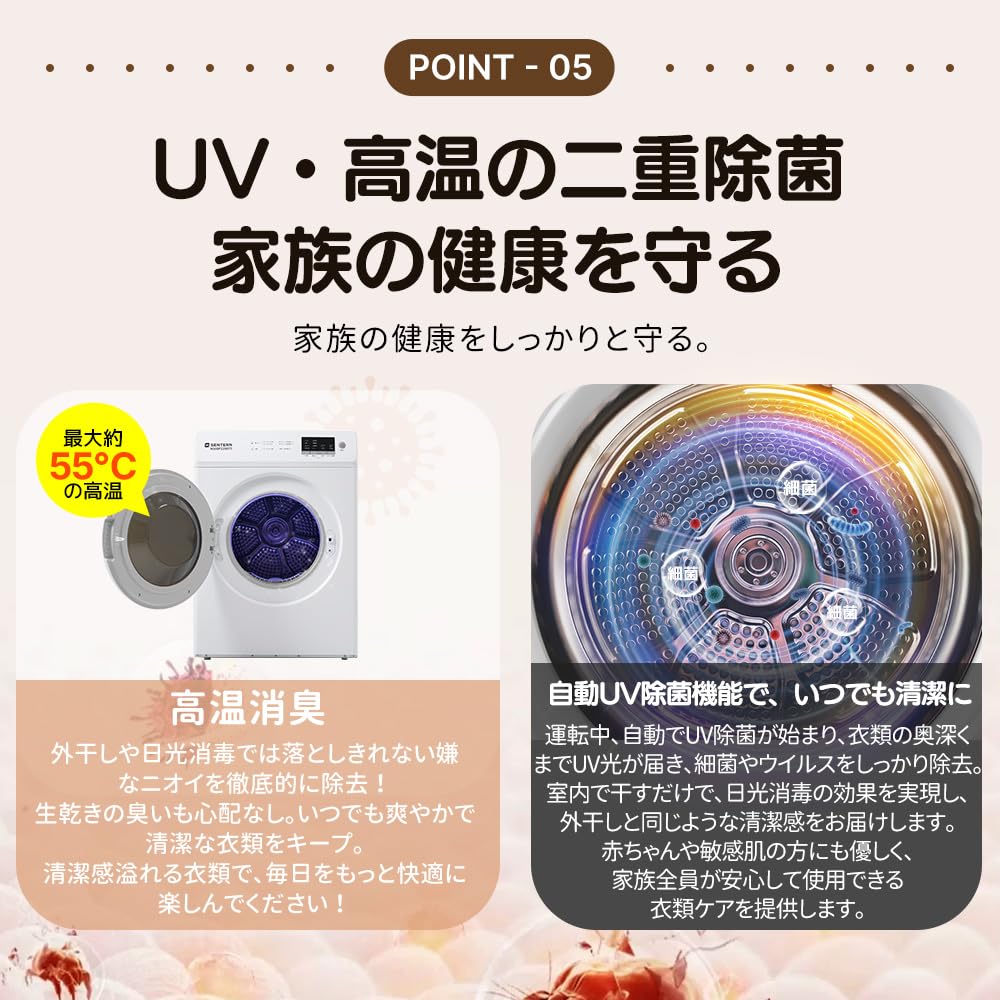 Amazon | OSJ 衣類乾燥機 8kg 家庭用 大容量 除菌 シワ取り 衣類乾燥