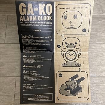 Amazon.co.jp: レア首振りなしメタルギアソリッド4 MGS4 ガーコ