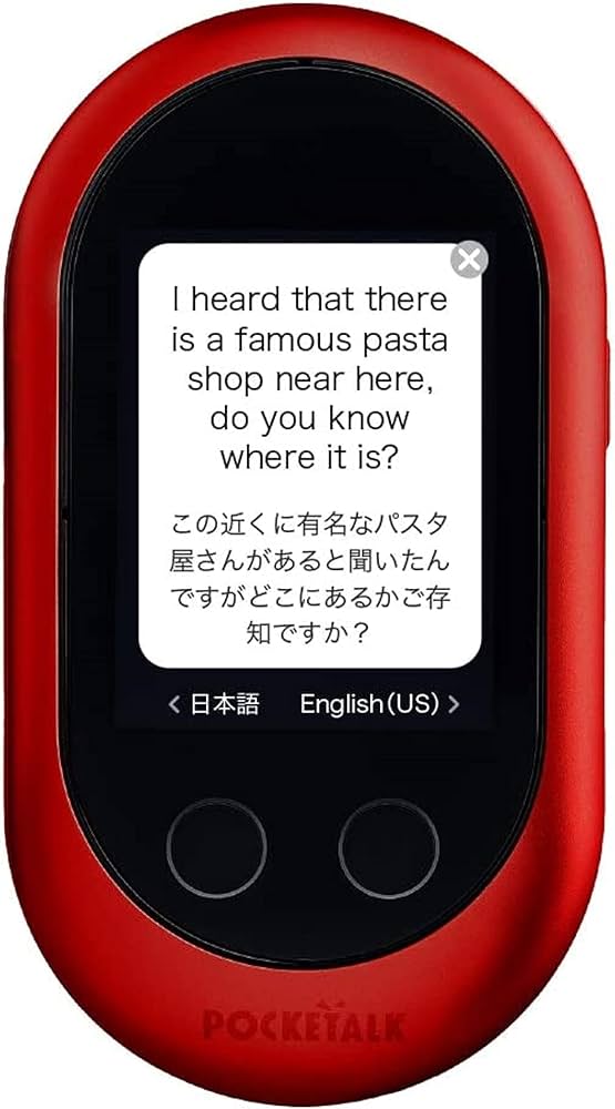 Amazon | 2026年1月末SIM通信サービス停止予定｜POCKETALK W