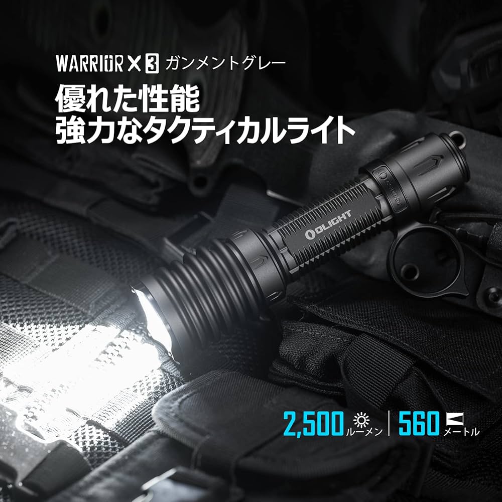 Amazon | OLIGHT(オーライト) WARRIOR X 3 懐中電灯 ledフラッシュ