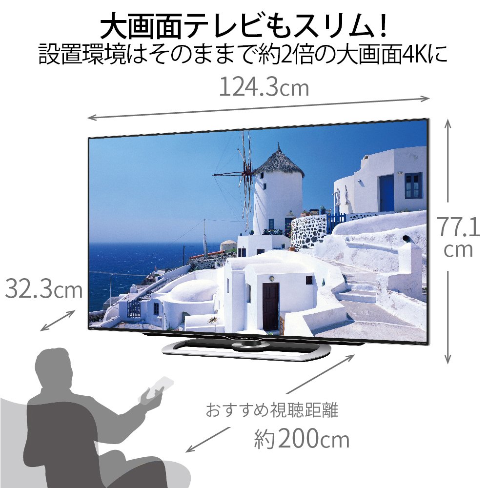 Amazon.co.jp: Sharp Aquos LC-55US40 55V LCD TV, 4K HDR, Equipped