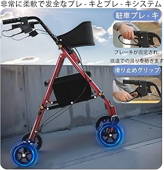 Amazon | 歩行器 高齢者用 超軽量 【JIS認証】 室内 屋外 手押し車