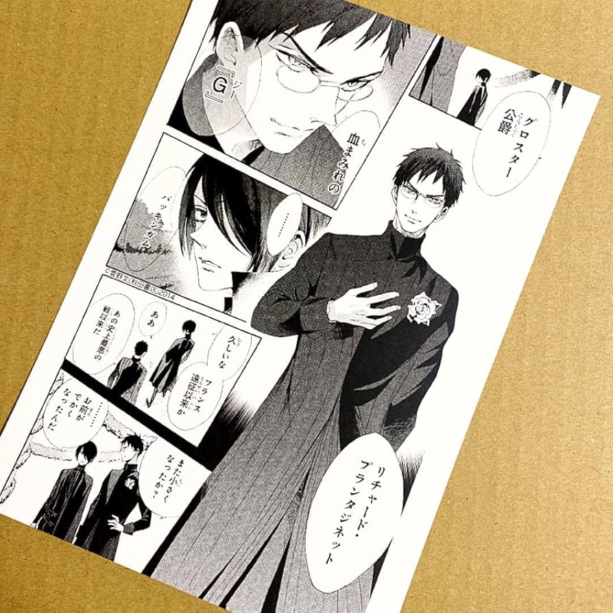 Amazon.co.jp: 薔薇王の葬列 ミニ複製原画 特典 リチャード