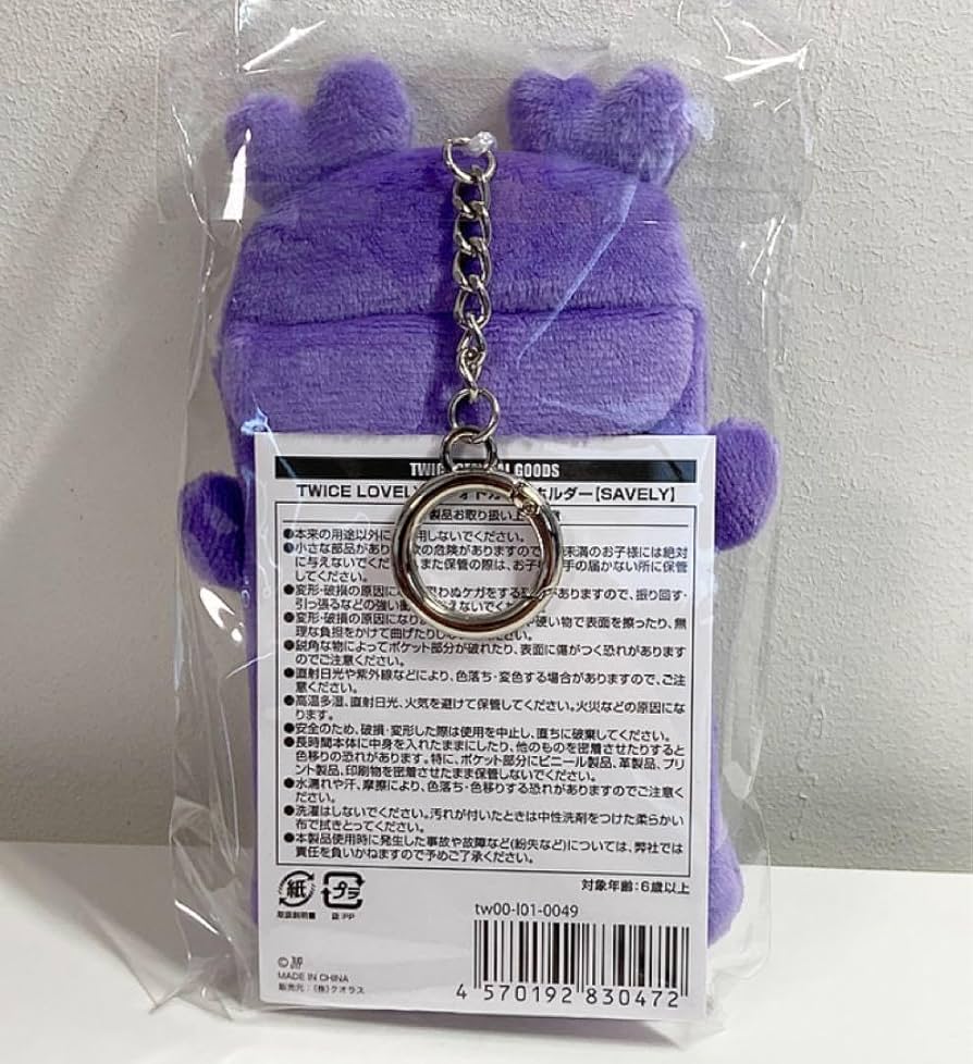 Amazon.co.jp: TWICE LOVELYS フォトカードホルダー トレカケース サナ